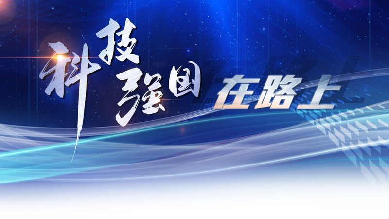 科技公司的价值，如何衡量？**