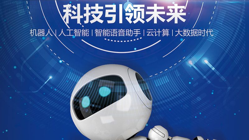 揭秘科技公司核心技术岗位：关键角色与职责**